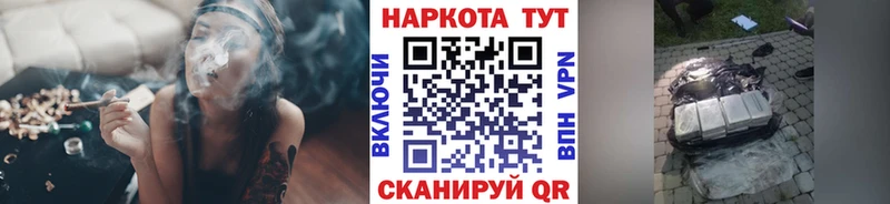 Наркошоп купить Бошки Шишки  Мефедрон  АМФЕТАМИН  ГАШ  Альфа ПВП  Ликино-Дулёво