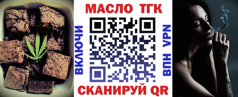 Печенье с ТГК конопля  Купить закладки  Ликино-Дулёво 