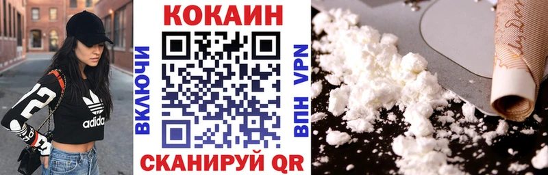 Кокаин FishScale  Купить закладки  Ликино-Дулёво 