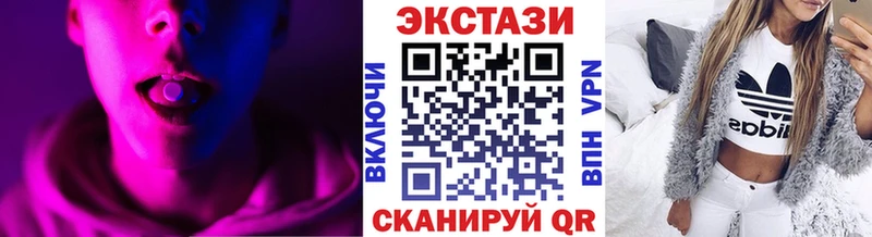 Экстази XTC  Купить закладки  Ликино-Дулёво 