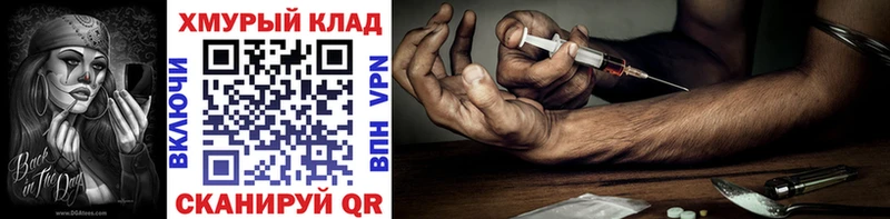 ГЕРОИН Heroin  Купить  Ликино-Дулёво 