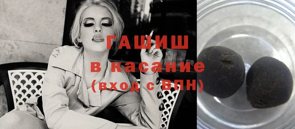 COCAINE Бородино