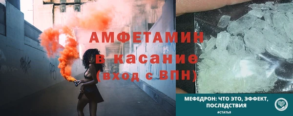 спиды Бронницы