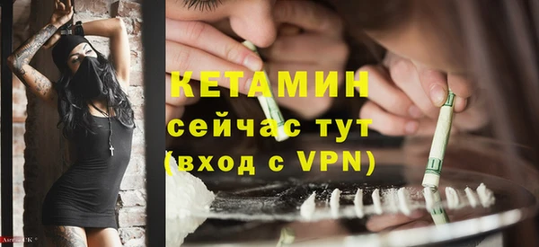 стаф Бугульма
