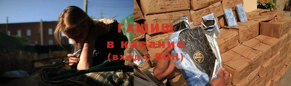 спиды Бронницы