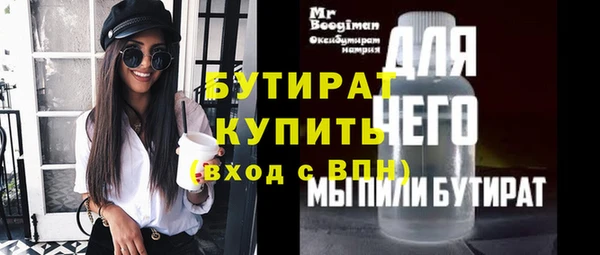 стаф Бугульма
