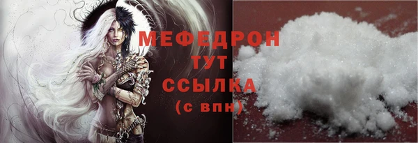COCAINE Бородино