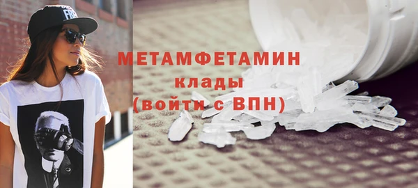 спайс Нефтекумск