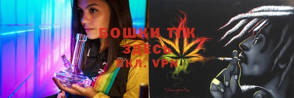 стаф Бугульма