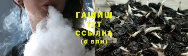 стаф Бугульма