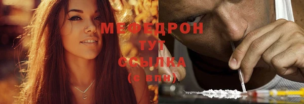 COCAINE Бородино