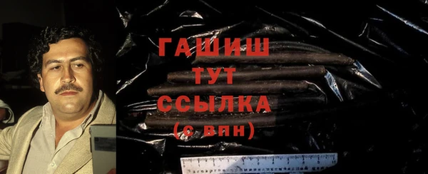 стаф Бугульма