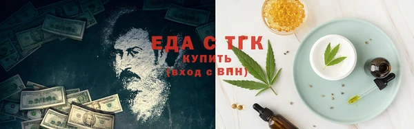 COCAINE Бородино