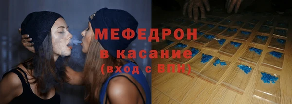 COCAINE Бородино