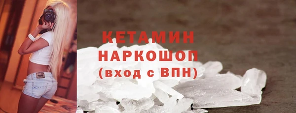 COCAINE Бородино