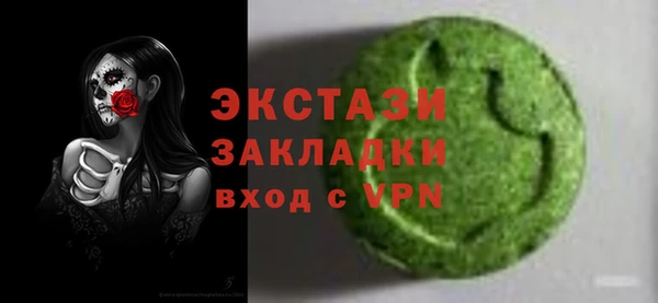 спиды Бронницы