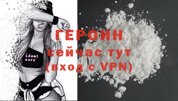 стаф Бугульма