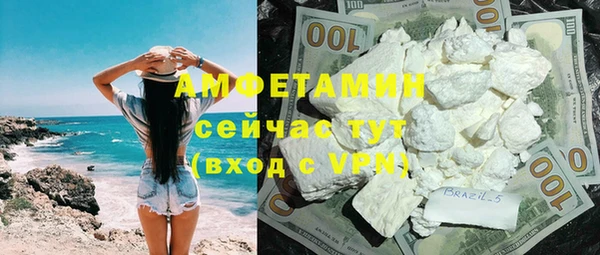 стаф Бугульма