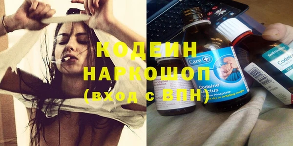 спиды Бронницы