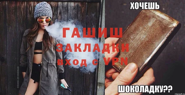 спиды Бронницы