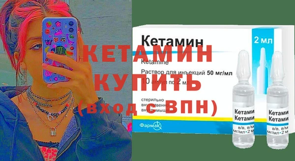 COCAINE Бородино