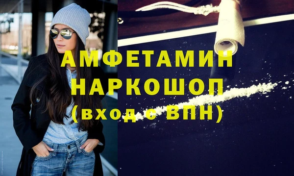 COCAINE Бородино