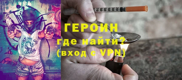 COCAINE Бородино