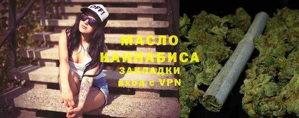 спиды Бронницы
