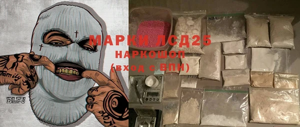 спиды Бронницы