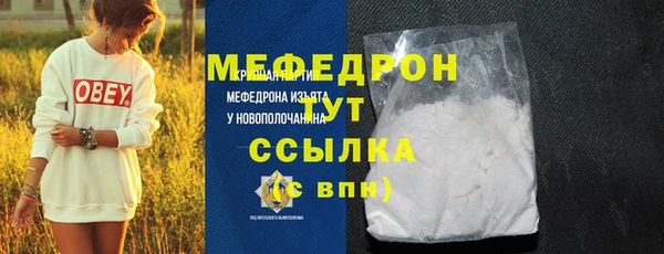 стаф Бугульма