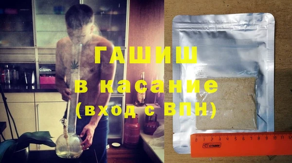 стаф Бугульма