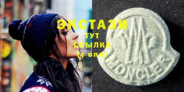 COCAINE Бородино