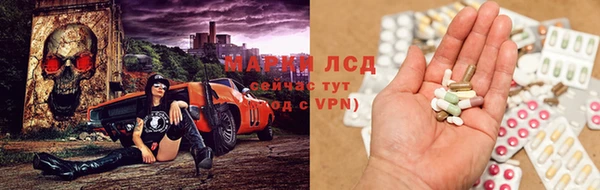 спиды Бронницы