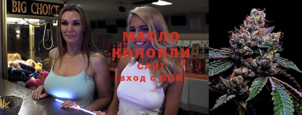 COCAINE Бородино
