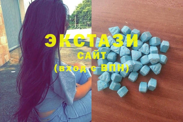 спиды Бронницы