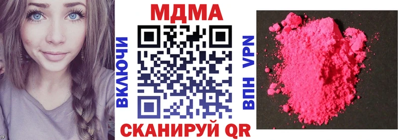 Купить где  Ликино-Дулёво  МДМА Molly 