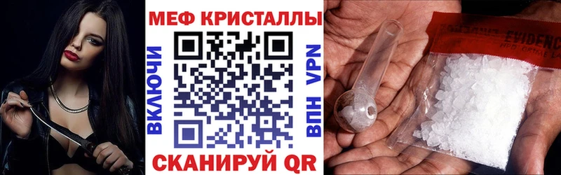 Купить закладки Ликино-Дулёво МЕФ mephedrone