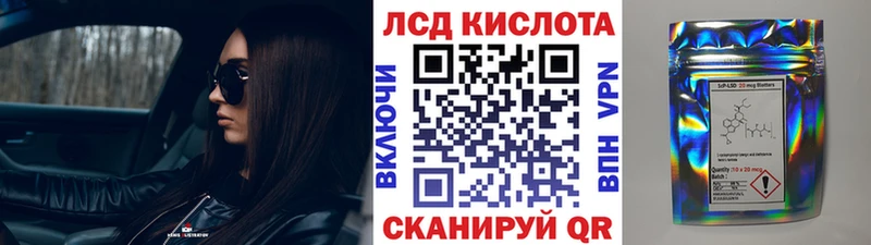 Марки N-bome 1500мкг  Купить где  Ликино-Дулёво 