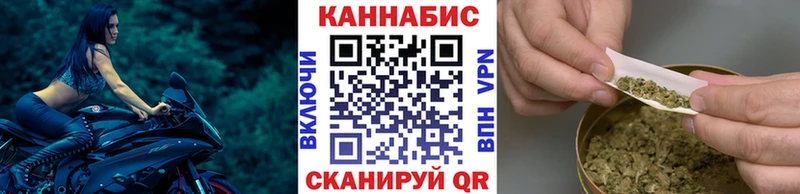 Купить где  Ликино-Дулёво  Канабис SATIVA & INDICA 